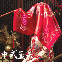 Wedding bride hijab red Xiuhe suit high-end tassel Chinese Hanfu Fengguan R Xiapei high-end wedding supplies