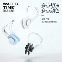Nose clip swimming nose plug anti-choking professional waterproof anti-falling silicone waterproof turbinate slider latent fall-off nose clip