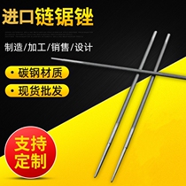 Chain saw chain wood knife gasoline saw cutting file saw 3 2 imported 4 5 chain saw polishing electric chain saw chain saw file 5 2