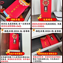 Manufacturers 2024 Tai Sui Tip Bag for the Year of the Dragon and the Year of the Dragon. The twelve zodiac signs are U. Ox Rabbit Dog and Sheep. Lucky bag