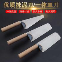 Sufa all-in-one dish knife trowel ash spoon trowel trowel caulking dish masonry tool
