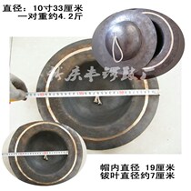 7-inch 24-40CM two-hat Sichuan opera gongs and drums black cymbals big-head rub big-hat cymbals bronze cymbals musical instruments cymbals