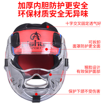 Boxing helmet cover for boys and girls Sanda protective gear fully enclosed protection Taekwondo karate mask head protection 1