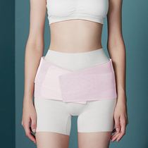 Speed Hair Pelvis with female postpartum closeout collection of abdomen repair with postpartum pelvic straightening belt postpartum pelvic restoration belt