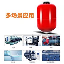 Expansion tank pressure expansion tank pressure tank pressure buffer water tank constant J pressure water supply pressure stabilizing tank diaphragm air pressure