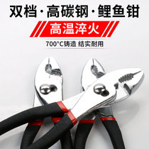 Carp pliers auto repair tools multi-functional adjustable fish tail pliers fish mouth pliers fish mouth pliers free shipping 6 8 10 inches