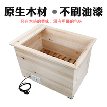 Electric fire barrel foot heater test fire box solid wood fire barrel household rectangular fire box single and double foot warmer artifact