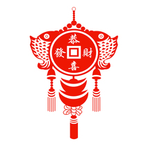 Good luck in everything window decorations static l stickers congratulations on the cabinet wealth paper-cut glass doors windows 2 years 024 Year of the Dragon.