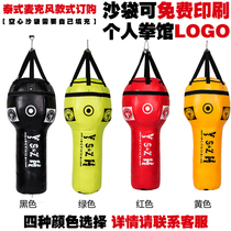 Thai hanging boxing sandbag home bowling pear-shaped water drop hook ball-shaped Muay Thai Sanda sandbag fitness