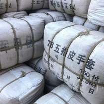 In stock 78-style five-finger leather gloves winter wool warm cold area gloves long cold-proof gloves with hand tightness