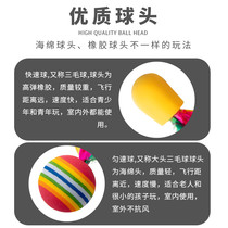 Childrens board badminton durable high-bouncing three-hair ball shuttlecock ball big header ball high-bounce ball shuttlecock feather ball entertainment sports