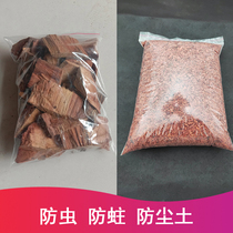 Floor special anti-tooth decay natural old root sheet pure log red fragrance linen wood block solid wood wardrobe Insect Repellent Tide Powder