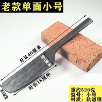 Hand-forged brick knife single-sided round head trowel all-steel masonry brick knife masonry tool wall-laying knife tile knife brick-cutting knife