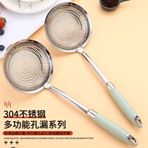 Hot-selling large colander 304 stainless steel household kitchen filter filter dumpling hot pot frying large spoon