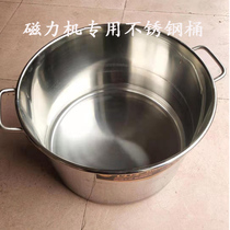 Polishing machine special stainless steel barrel o magnetic polished barrel abrasion resistant barrel polishing machine accessories grinding machine Industrial special