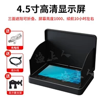 4.5 -INCHINCH HIGHEDEFITION DISPER