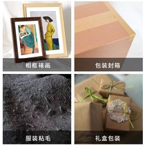 The whole box of 50 meters of kraft paper tape is highly sticky and can be torn by hand without buffalo leather paper degradable sealing tape bag