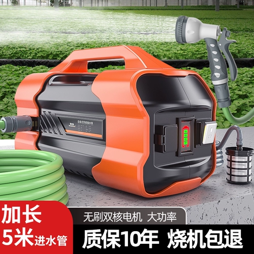 Полив овощных полей, артефактная поливочная машина, перезаряжаемый водяной насос, сельский E, деревенский полив, бытовой автоматический мобильный полив на открытом воздухе