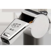 Northern Wolf Metal Pure Copper Whistle Sports Training Super Large High Volume Nuclear Whistle Lifting Command Engineering Whistle 067