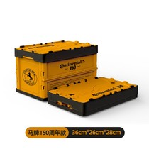 3W car trunk storage box in-car storage box car folding car multi-functional Y-function storage box
