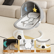 Baby electric rocking chair to coax baby newborn baby to sleep cradle bed with baby to sleep soothing chair recliner