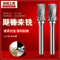 Carbide rotary file metal electric grinding head small grinding milling cutter tungsten steel head stainless steel file tool