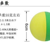 6CM beginner g training squash fast hollow high elastic ball handball rubber elastic ball hitting speed training