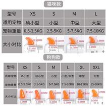 Anti-scratch dog claw set colorful cat paw anti-cat scratch medium-sized Teddy armor pet color water glue scissors nail cover toe cover