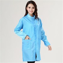 Anti-static coat stand collar clean clothing dust-proof clothing laboratory dust-free workshop electronics factory work clothes labor protection anti-static clothing