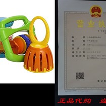 New Hohner 4 Piece Baby Band