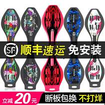 Manufacturer childrens two-wheeled scooter vitality board boys and girls teenagers two-wheeled skateboard swing adult two-wheeled skateboard