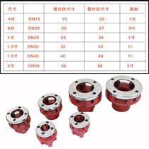 Type 63 threading machine light pipe twisting plate manual threading machine accessories die threading tool galvanized pipe