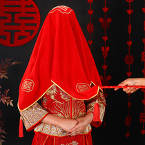 Expédition extrêmement rapide Haut Qualité Knot Wedding Red Cover U Head Bridal Chinese Flow Su Show And Suit Red Cover Head Hooded Turban