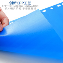 Classification paper Colored digital 20-page index paper PP plastic spacer paper 11-hole A4 classification page paging paper