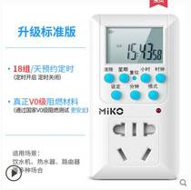 Lighting timing door head light controller door light word light box wide open sign plaque sign light time charge off