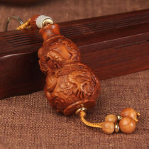 Zenyun Pavilion peach wood gourd town family blessing pray for peace gourd auspicious dragon gourd key pendant carving portable peach wood