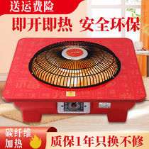 Sufahao Renao solid wood foot warmer for family use winter oven stove heater household energy-saving electric oven