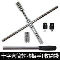 Car tire wheel wrench force-saving tire removal tool tire ten spare rack set tire removal and replacement tool