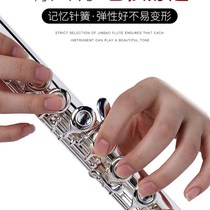 Chengbao 16-hole flute year instrument c-key childrens flute for beginners to enjoy teaching and grade examination professional performance silver-plated