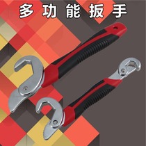 Multifunctional wrench flexible opening multifunctional quick wrench labor-saving dual-purpose fast Z-speed pipe wrench