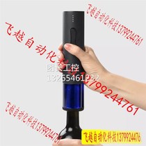 Inquiry for Huohou Red Wine Electric Z Bottle Opener