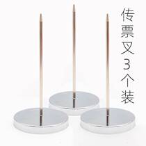 Desktop prescription signature needle summons fork kitchen bar nail ticket fork weighted bank dish T single nail document recycling needle