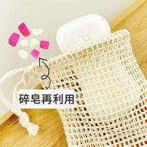 Broken soap bag storage foaming net face wash u face cleanser foaming net household soap soap foam soap bag