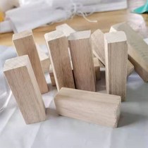 2 pounds of camphor wood blocks camphor wood strips for household insect repellent and moth-proof indoor H floor moisture-proof and mildew-proof camphor wood scraps