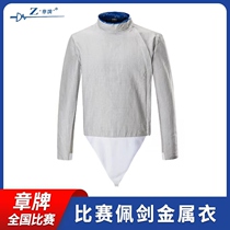 Medal Saber Metal Clothing Children and Adults Association Certification Competition Worry-free Comfortable Not Easy to Turn Green Fitting Lightweight 1