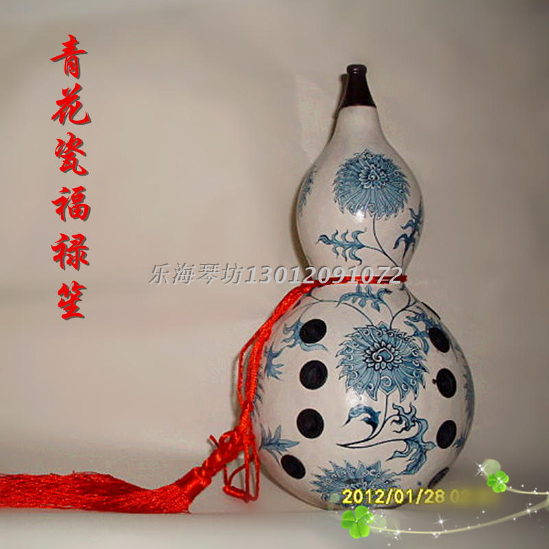 Percussion instrument Flux Flux Flute Flute Q Country Patent Multiple Styles Optional 10 Sound 12 Sound manufacturer Straight-Taobao