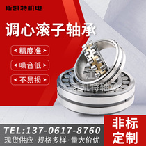 Double row spherical roller bearings 22205 22206 22207 22208 22209 22210 22211CA