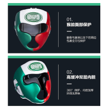 Adult and childrens face protection boxing helmet Sanda monkey face fighting taekwondo head protection headgear professional boys and girls