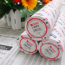 Ricoh fax paper 210*30 fax machine thermal paper Ricoh recording paper A4 fax paper full box
