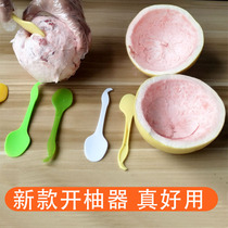 Pomelo opener long handle pomelo G peeler orange peeler pomegranate opener custom LO shovel O